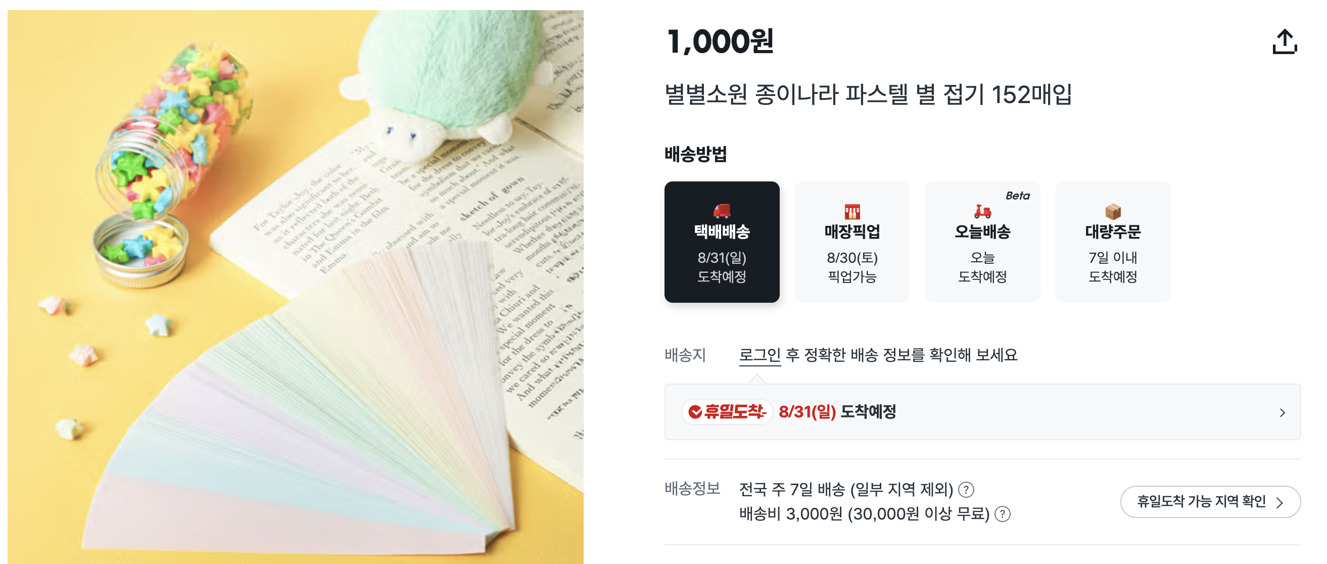 본문 이미지 3